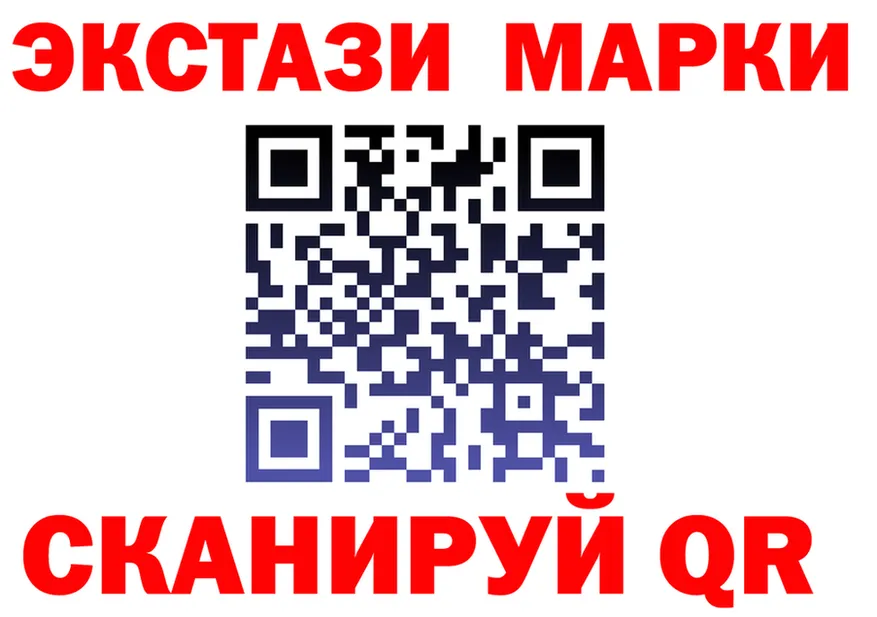 Как найти наркотики? это формула Узловая