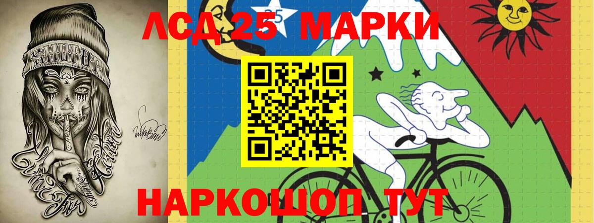 Узловая  LSD-25 экстази ecstasy  Вход с VPN  ЛСД экстази кислота 