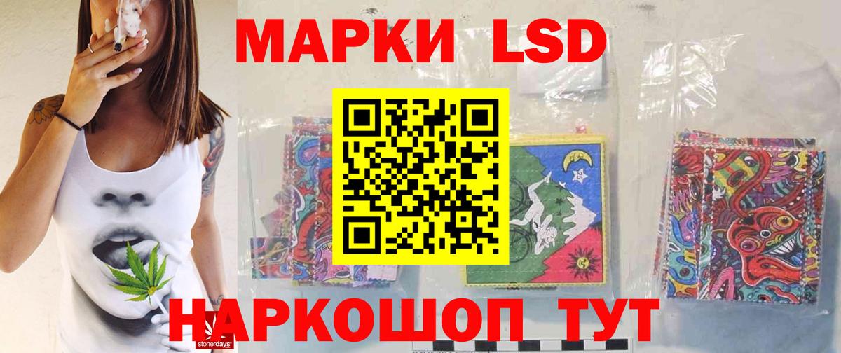 Alpha-PVP СК кристаллы  Вход с VPN  Узловая  Мефедрон   Гашиш  КОКАИН  Экстази 