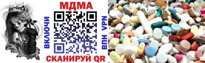 МДМА молли  купить наркоту  Узловая 