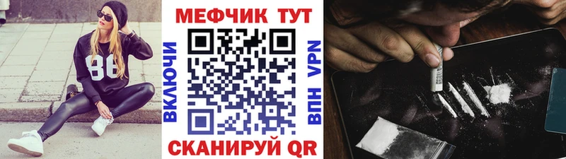 МЕФ 4 MMC Узловая