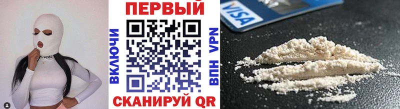 Метамфетамин Methamphetamine Узловая