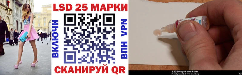 где можно купить наркотик  Узловая  ОМГ ОМГ сайт  Марки 25I-NBOMe 1,5мг 