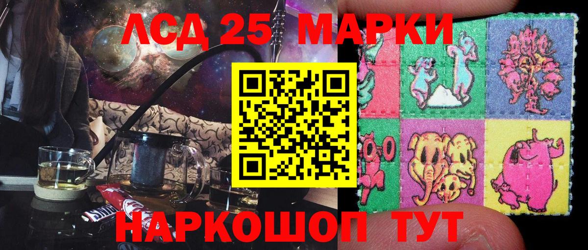 Марки N-bome 1,5мг Узловая