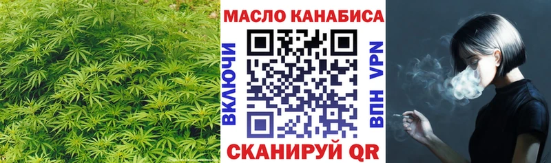 Дистиллят ТГК жижа  цена наркотик  blacksprut ONION  Узловая 