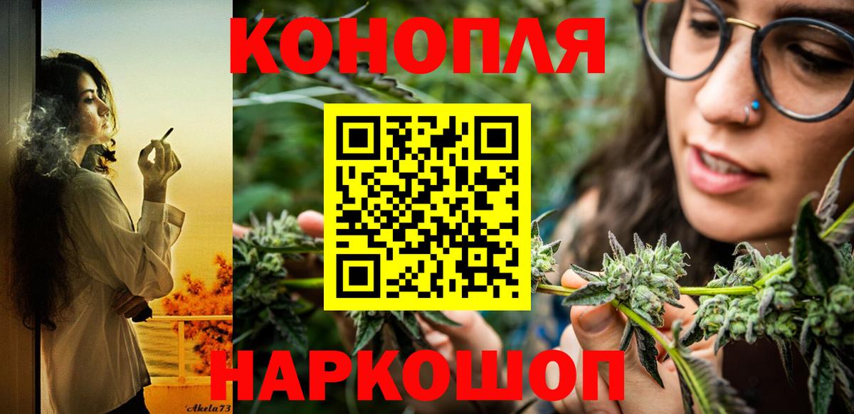 Каннабис SATIVA & INDICA  Бошки Шишки сатива  Каннабис Bruce Banner  Узловая  Вход с VPN 
